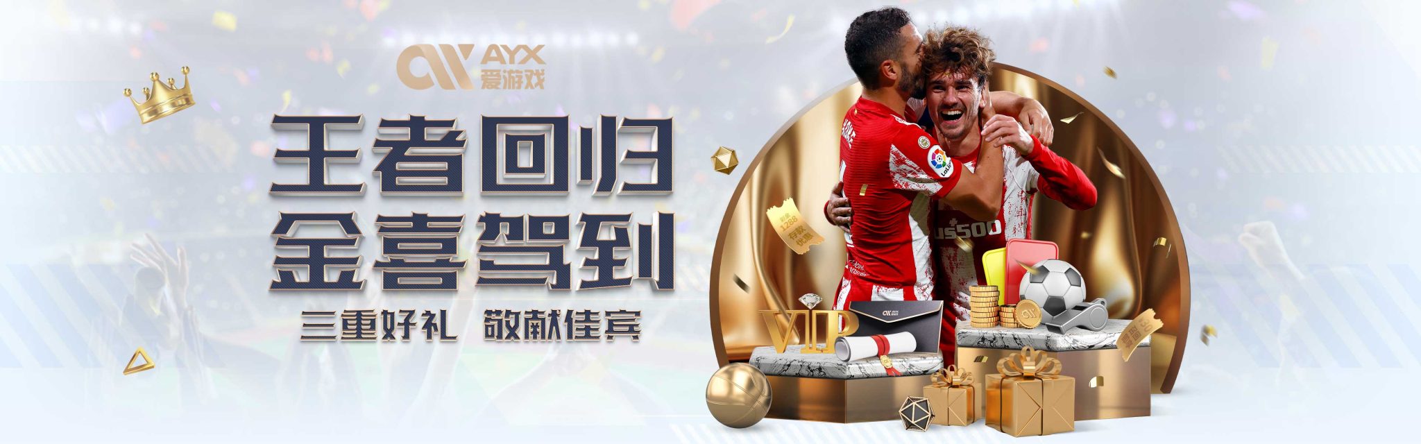 如何在定位